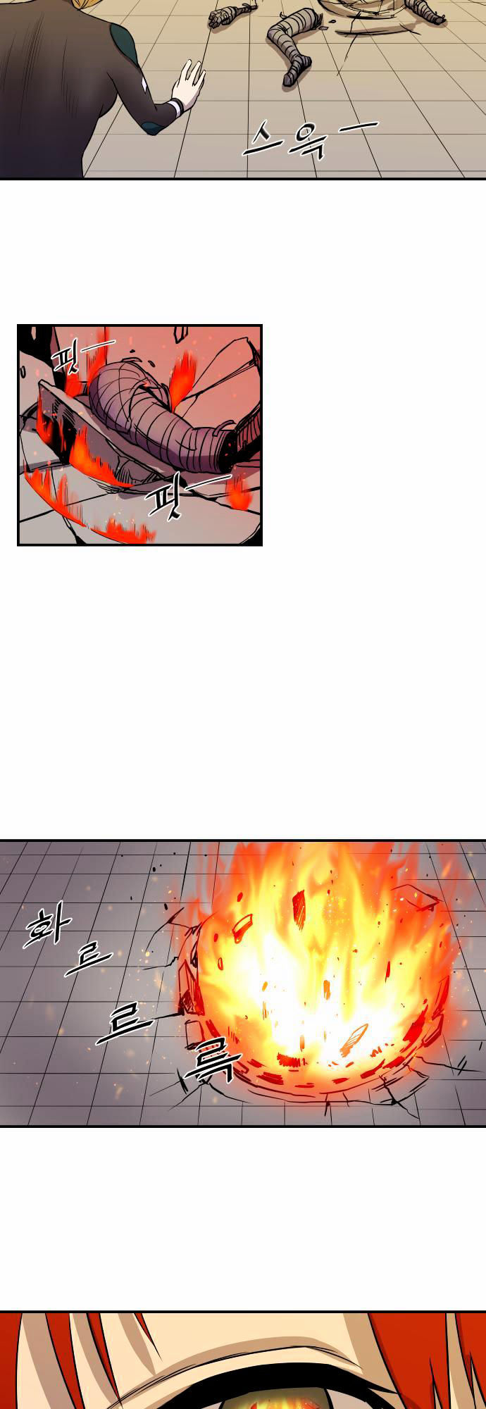 Life Howling Chapter 22 page 7 - Chapter 22
