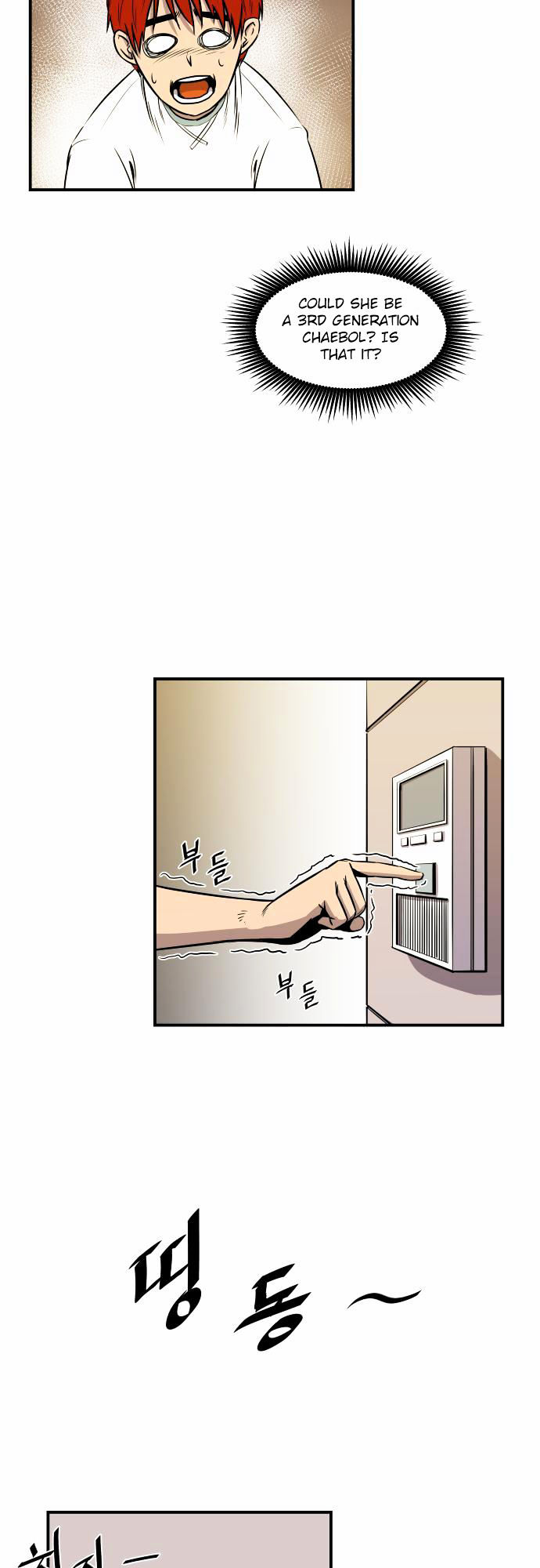 Life Howling Chapter 23 page 18 - Chapter 23