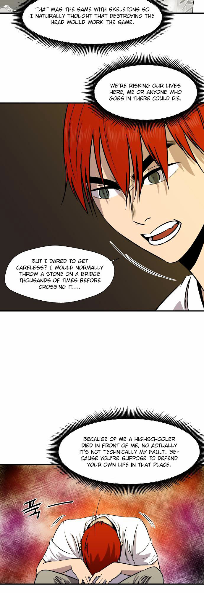 Life Howling Chapter 23 page 3 - Chapter 23