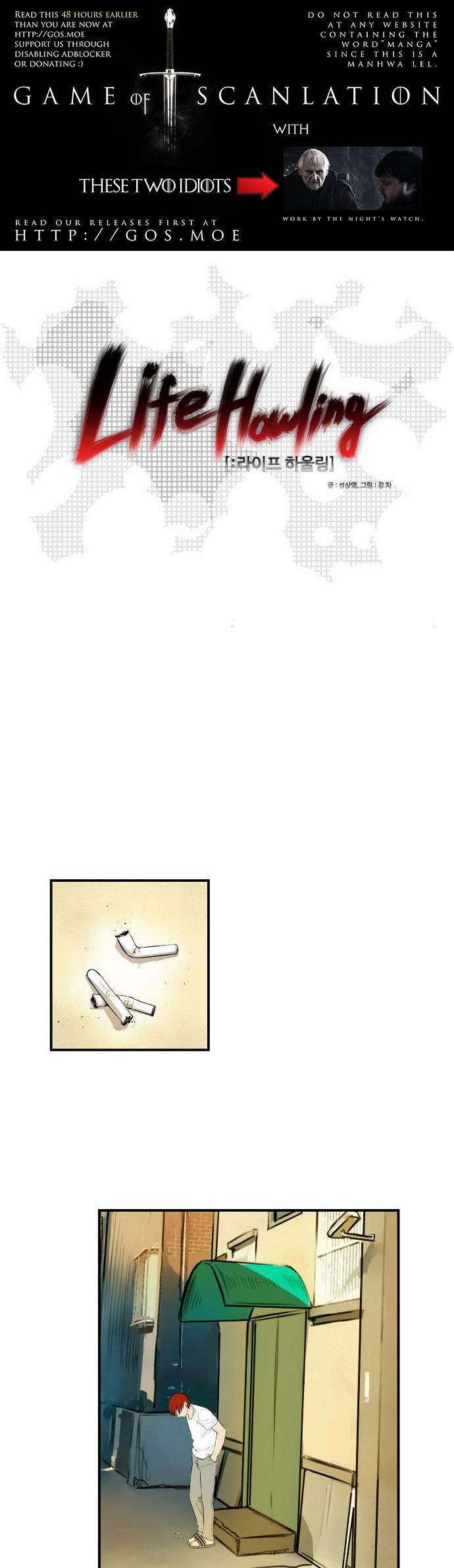 Life Howling Chapter 23 page 5 - Chapter 23