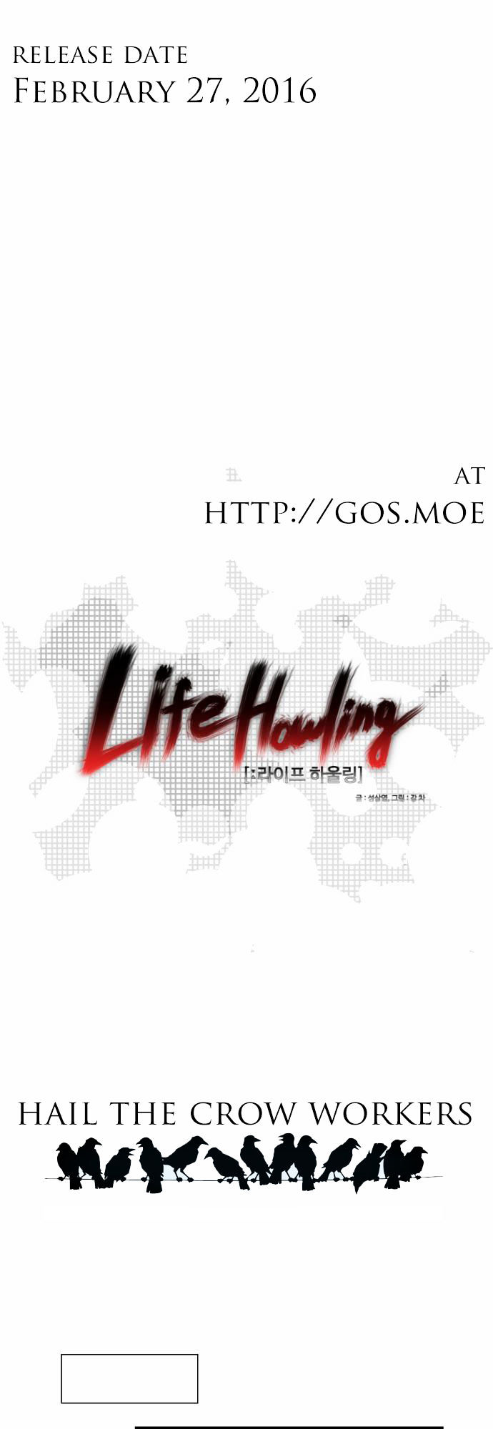 Life Howling Chapter 24 page 16 - Chapter 24