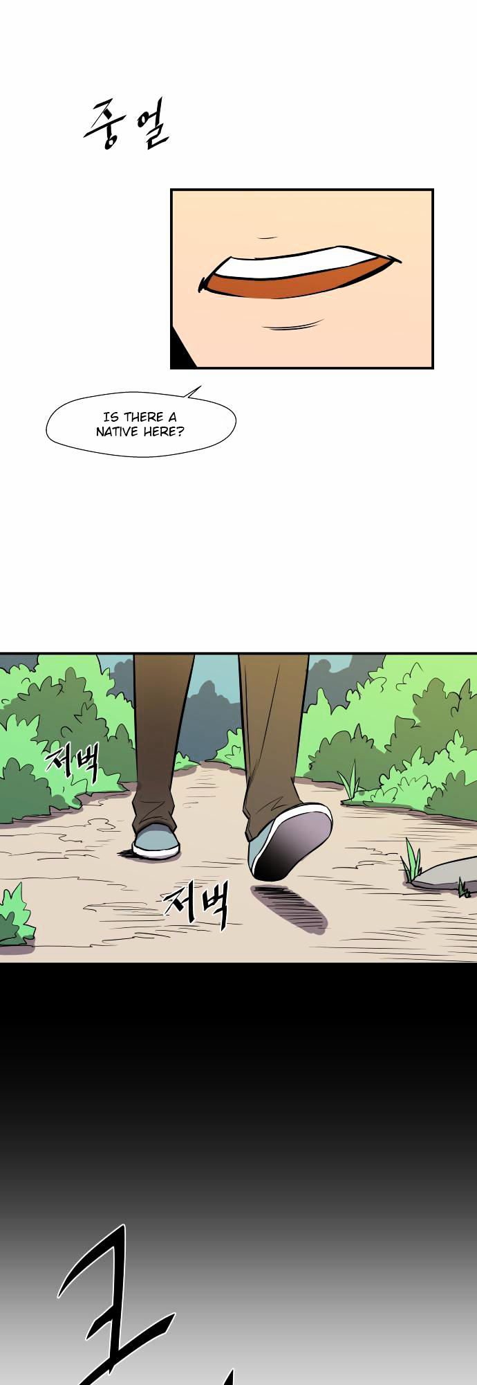 Life Howling Chapter 25 page 13 - Chapter 25