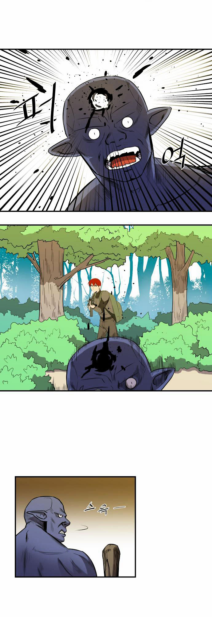 Life Howling Chapter 25 page 18 - Chapter 25