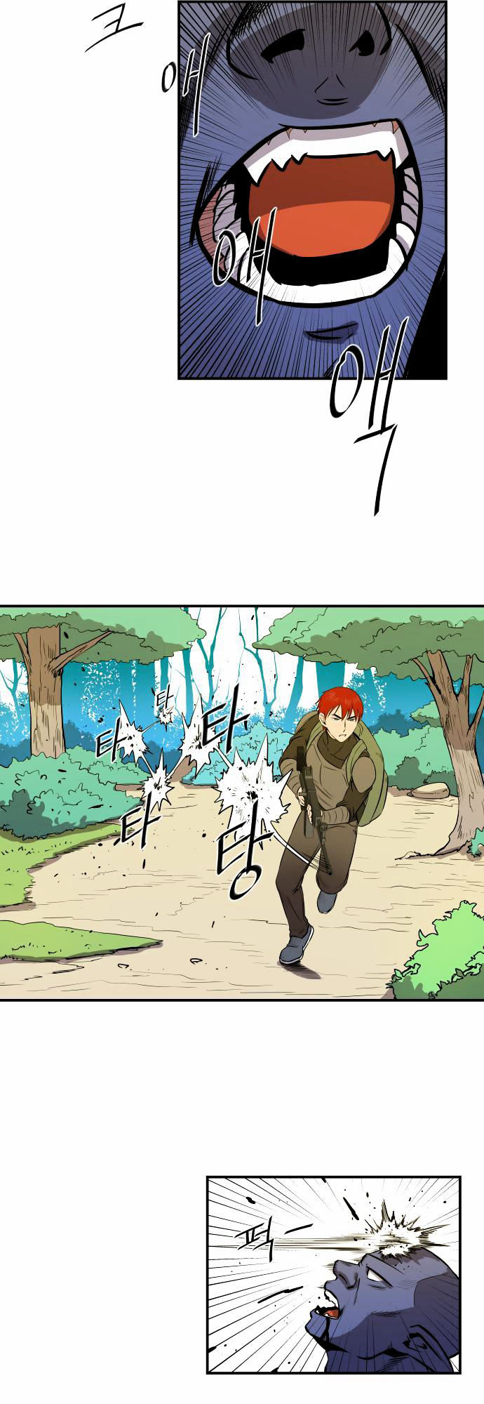 Life Howling Chapter 25 page 19 - Chapter 25