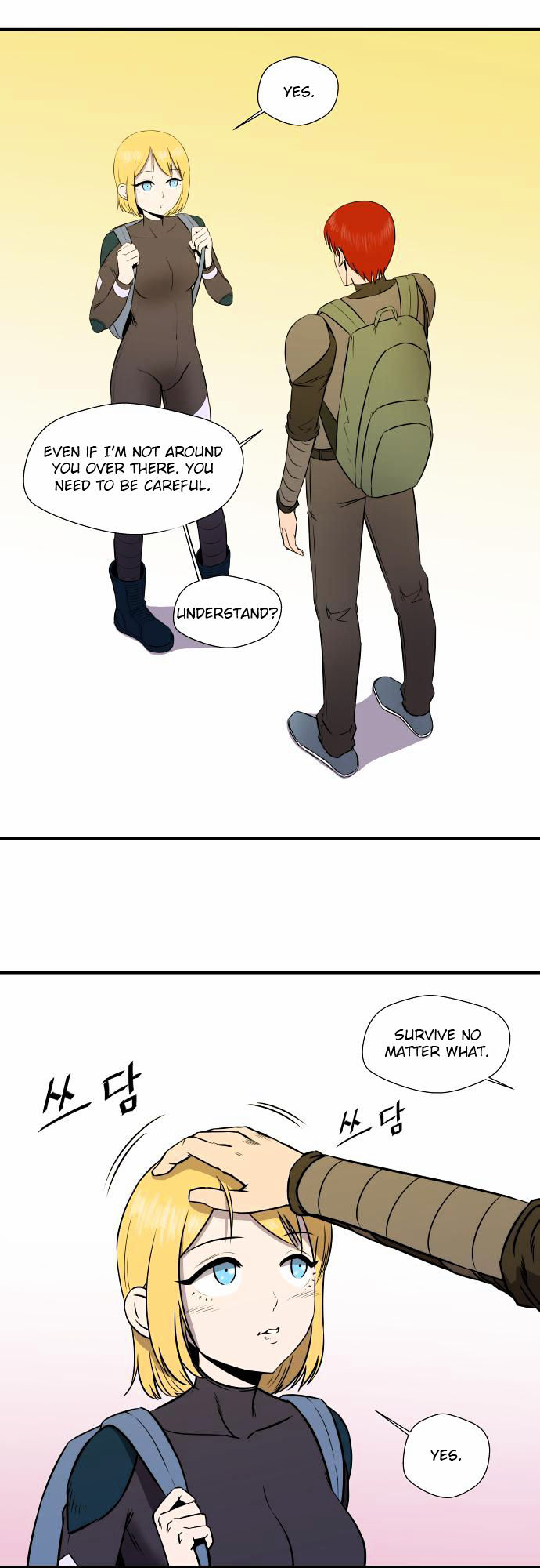 Life Howling Chapter 25 page 2 - Chapter 25