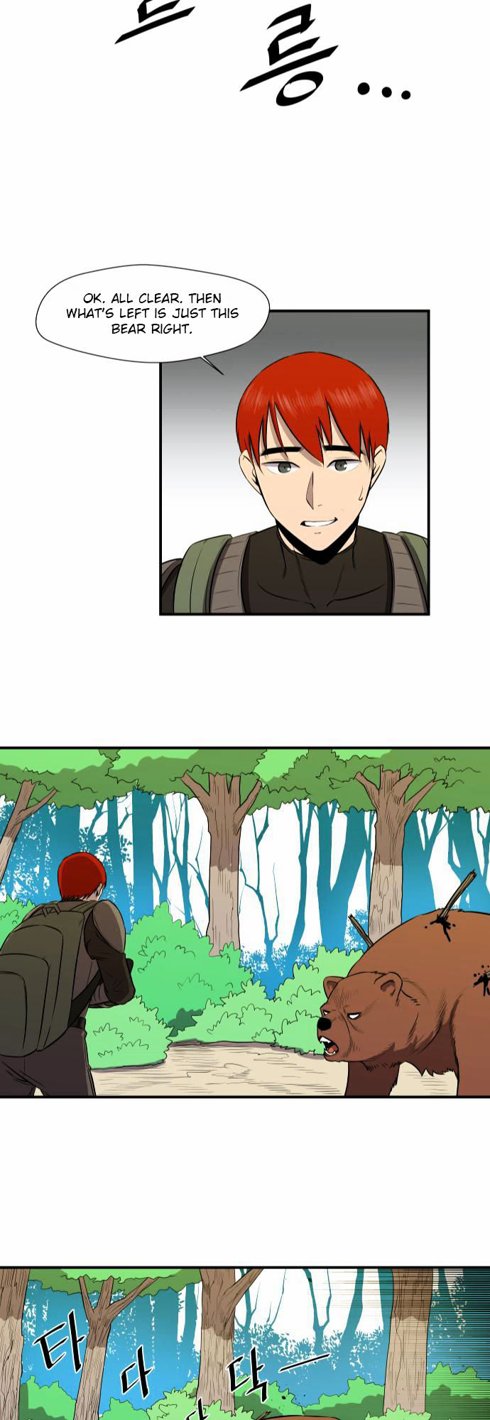 Life Howling Chapter 25 page 22 - Chapter 25