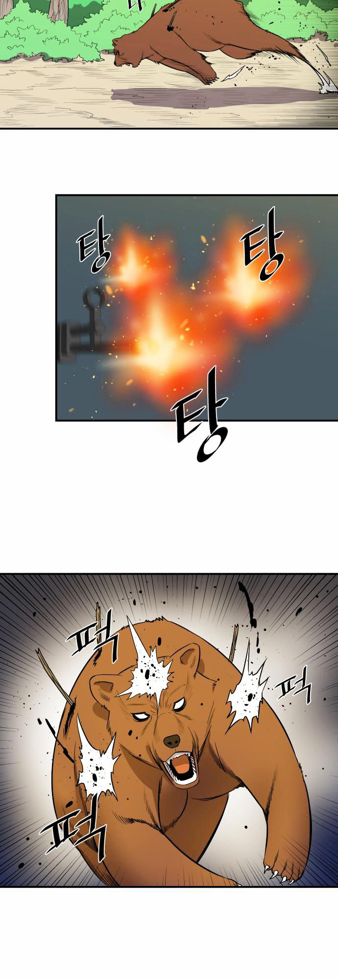 Life Howling Chapter 25 page 23 - Chapter 25