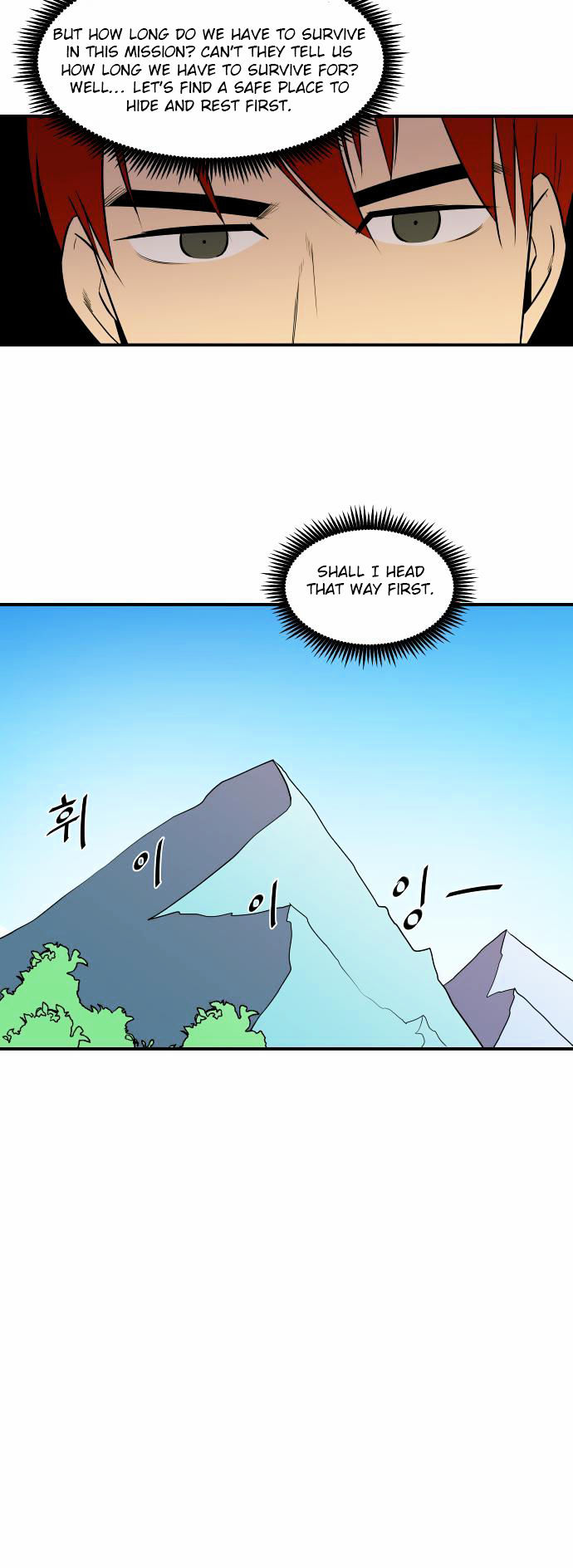 Life Howling Chapter 25 page 27 - Chapter 25