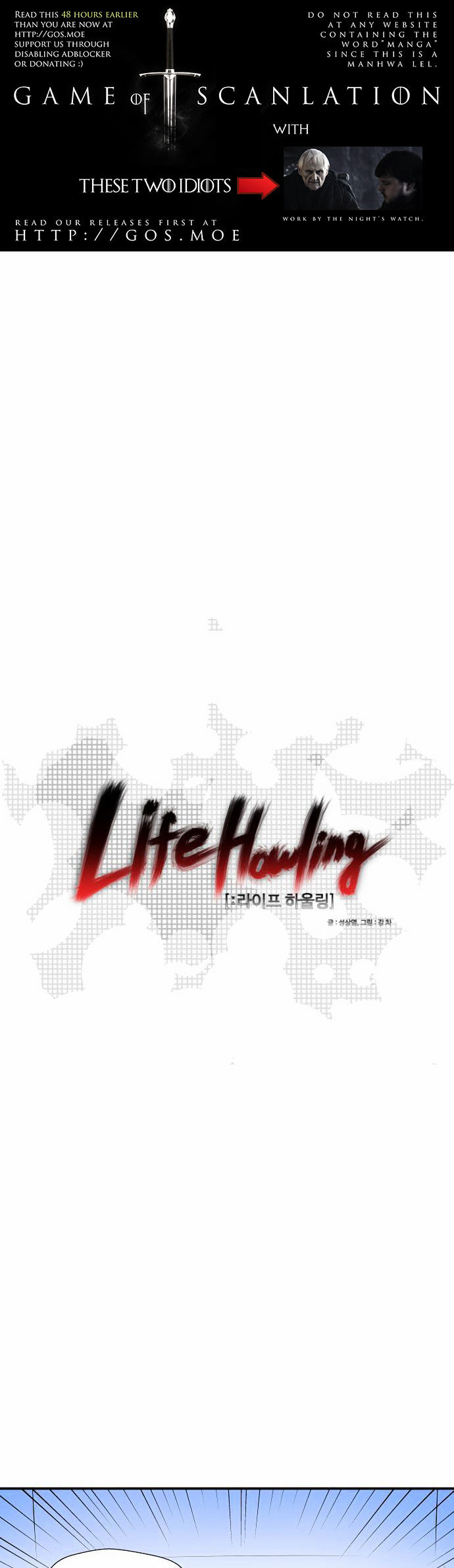 Life Howling Chapter 25 page 3 - Chapter 25