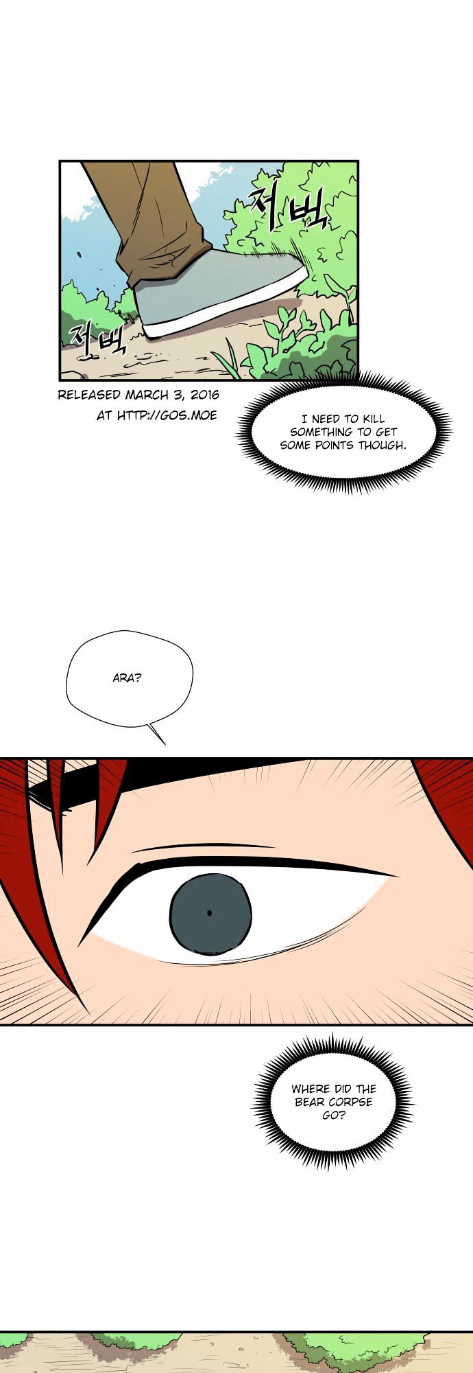 Life Howling Chapter 26 page 16 - Chapter 26