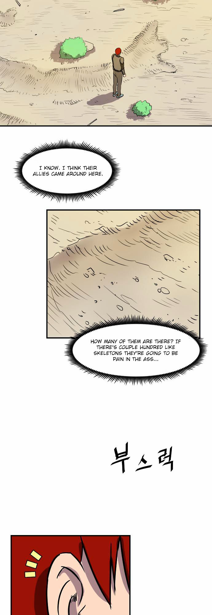 Life Howling Chapter 26 page 17 - Chapter 26