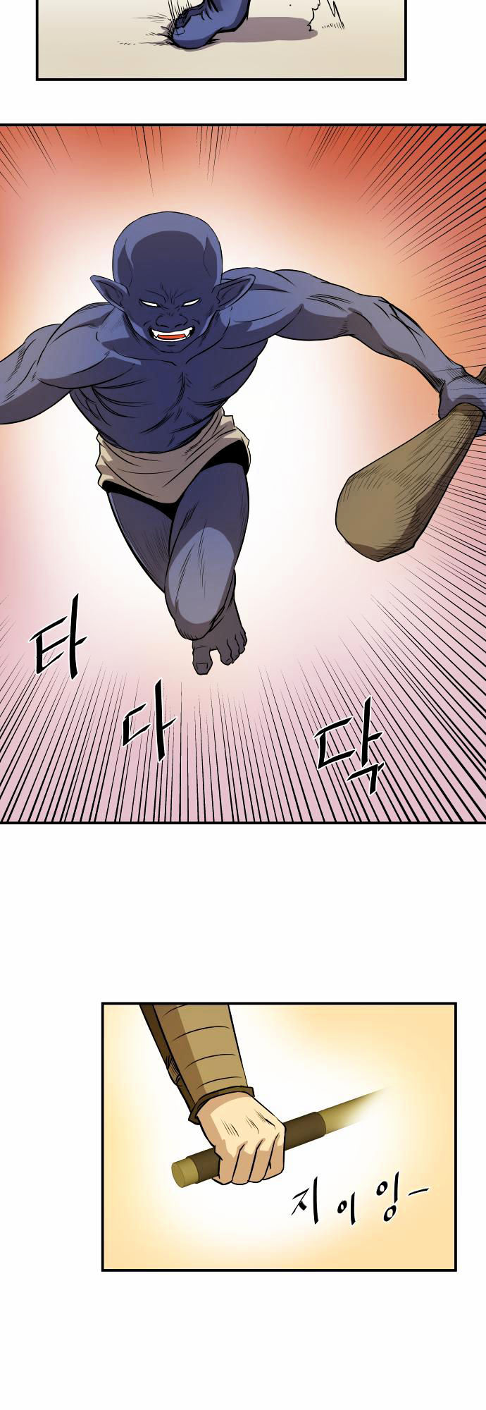 Life Howling Chapter 26 page 20 - Chapter 26