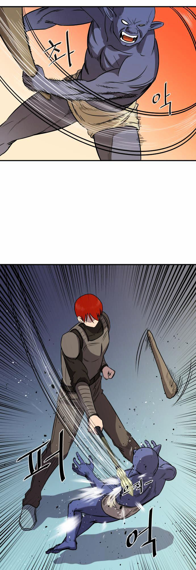 Life Howling Chapter 26 page 21 - Chapter 26