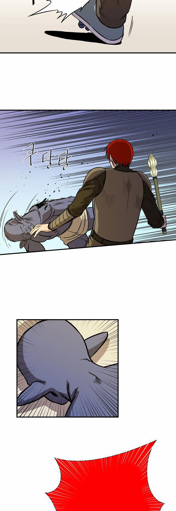 Life Howling Chapter 26 page 24 - Chapter 26