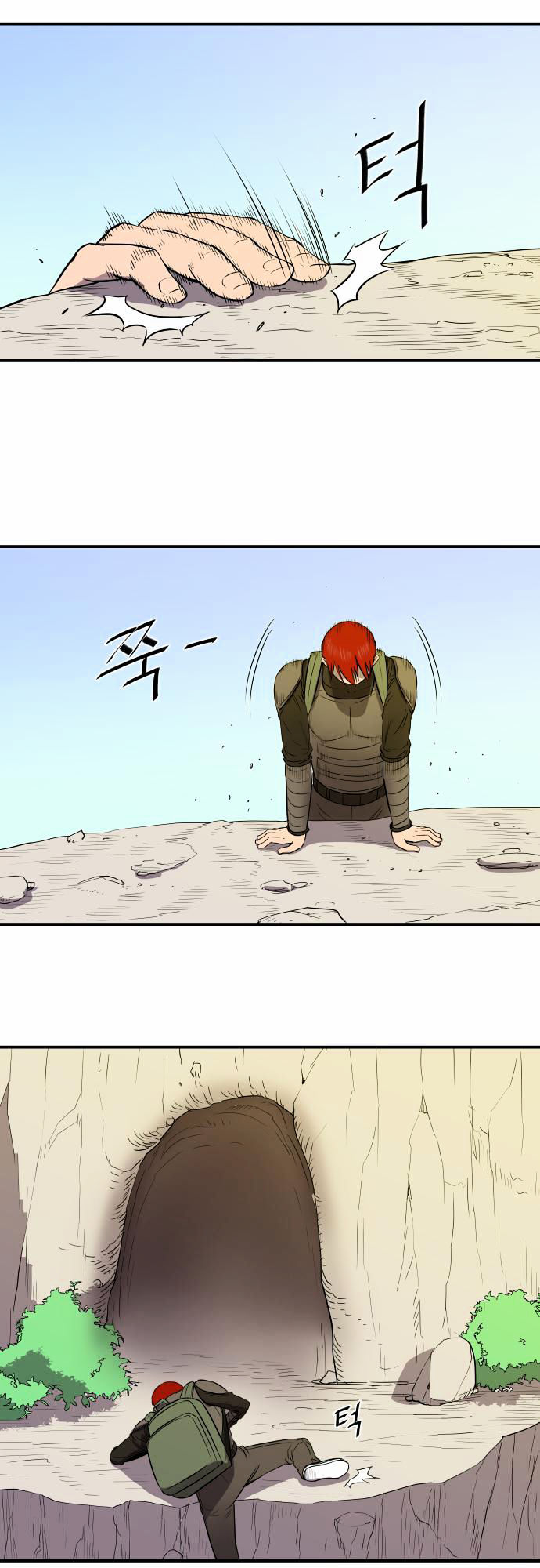 Life Howling Chapter 26 page 3 - Chapter 26