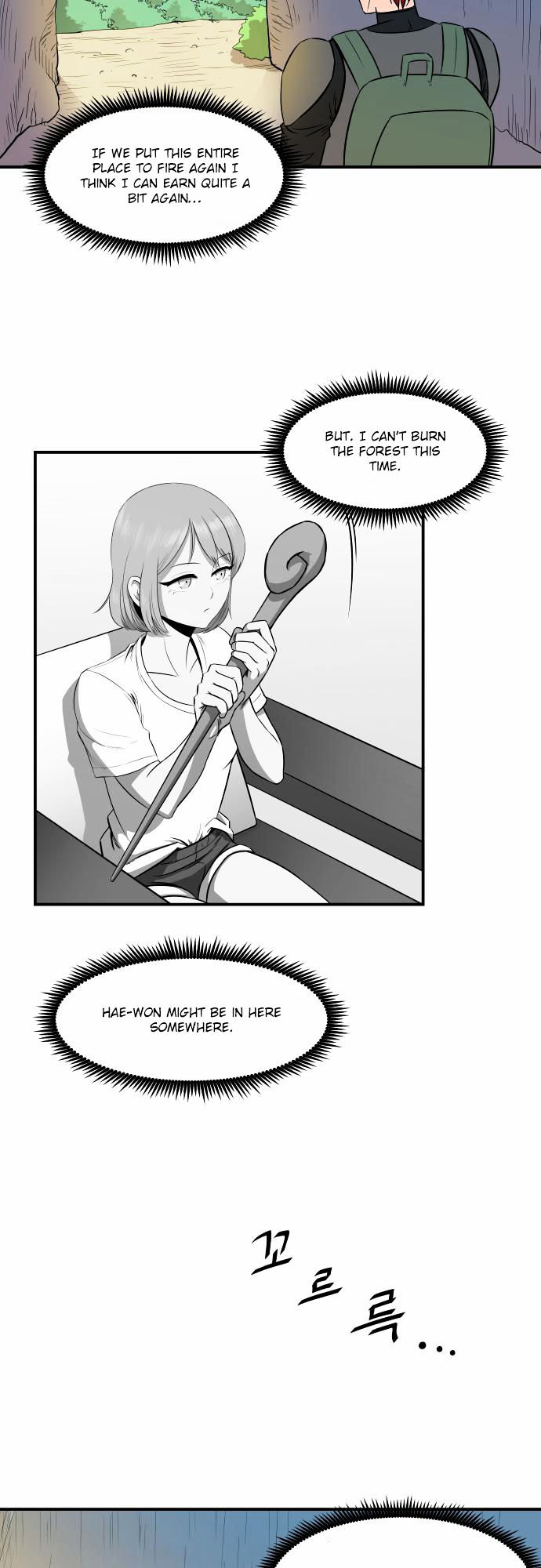 Life Howling Chapter 26 page 6 - Chapter 26