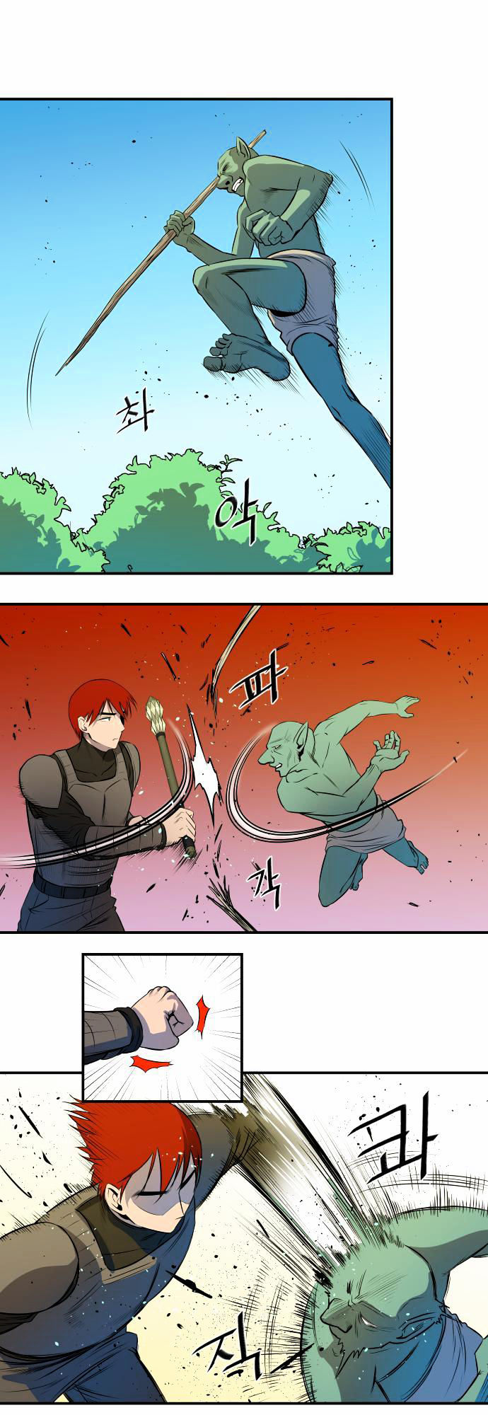 Life Howling Chapter 27 page 15 - Chapter 27
