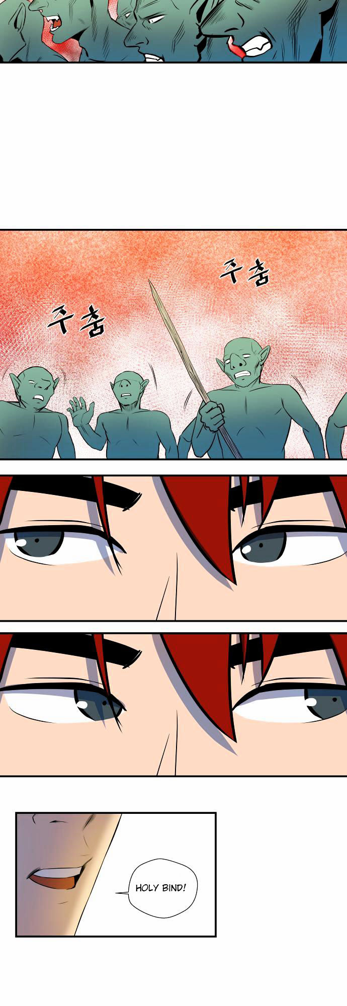 Life Howling Chapter 27 page 17 - Chapter 27