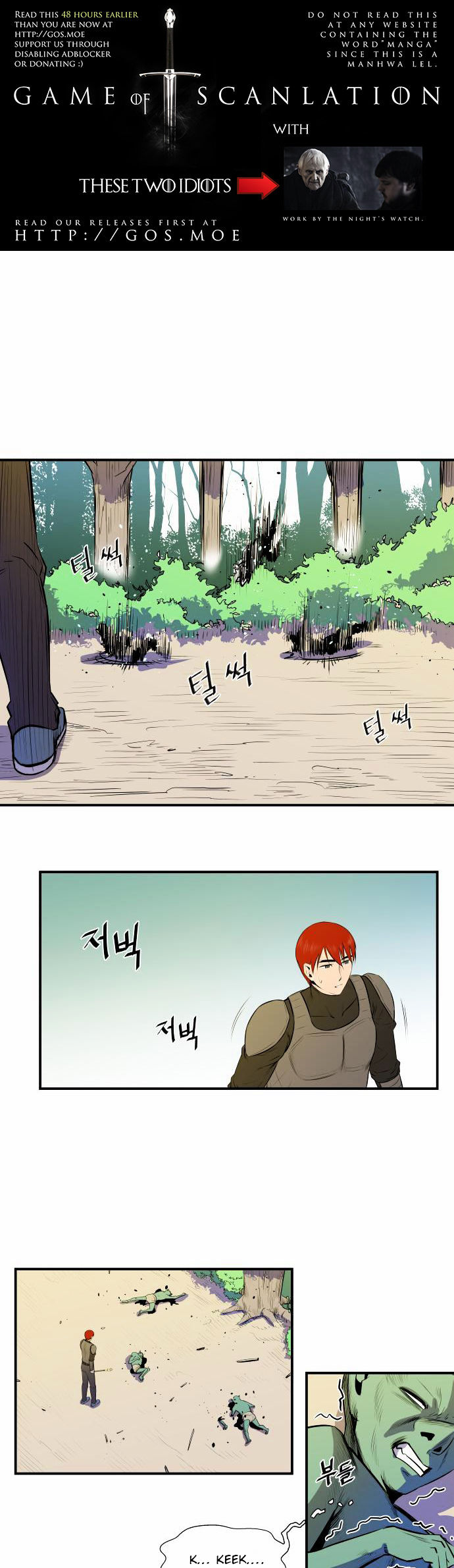 Life Howling Chapter 27 page 9 - Chapter 27
