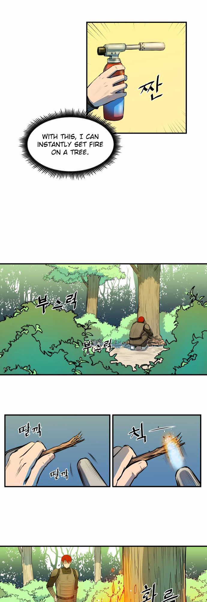 Life Howling Chapter 28 page 11 - Chapter 28
