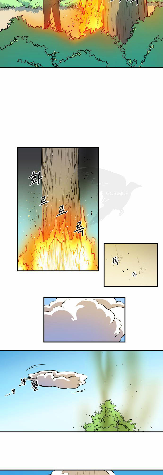 Life Howling Chapter 28 page 12 - Chapter 28