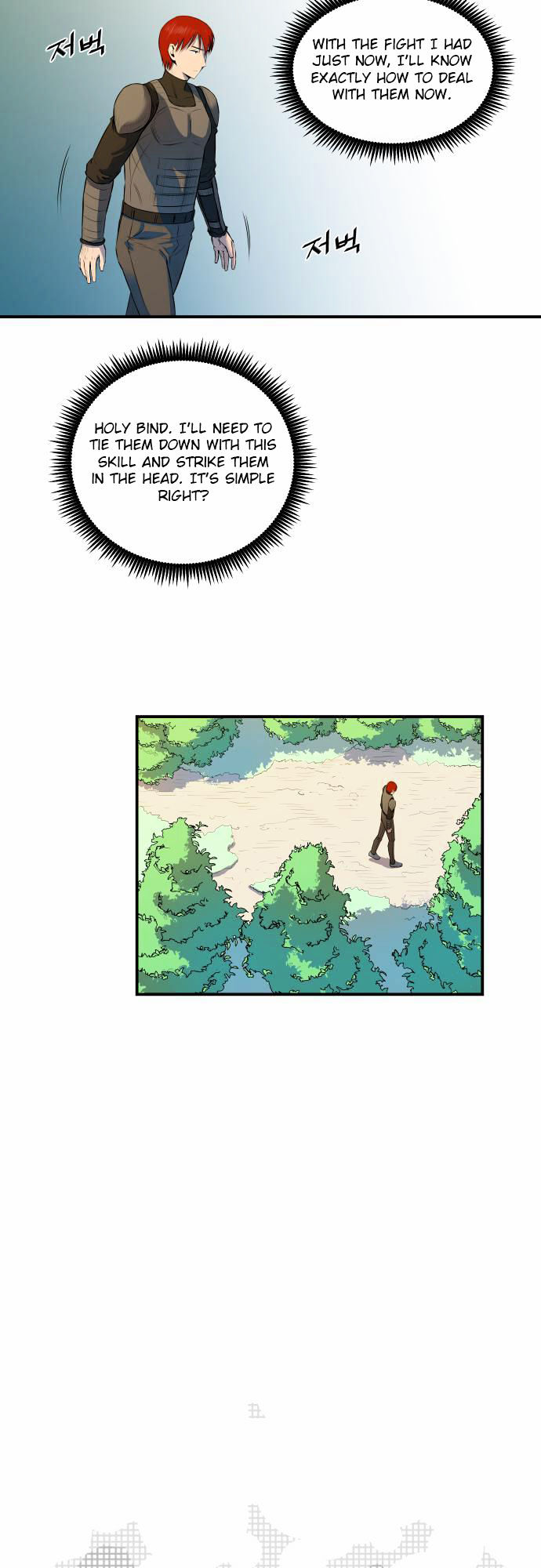 Life Howling Chapter 28 page 2 - Chapter 28