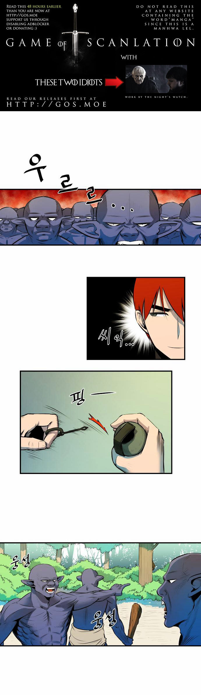 Life Howling Chapter 28 page 5 - Chapter 28