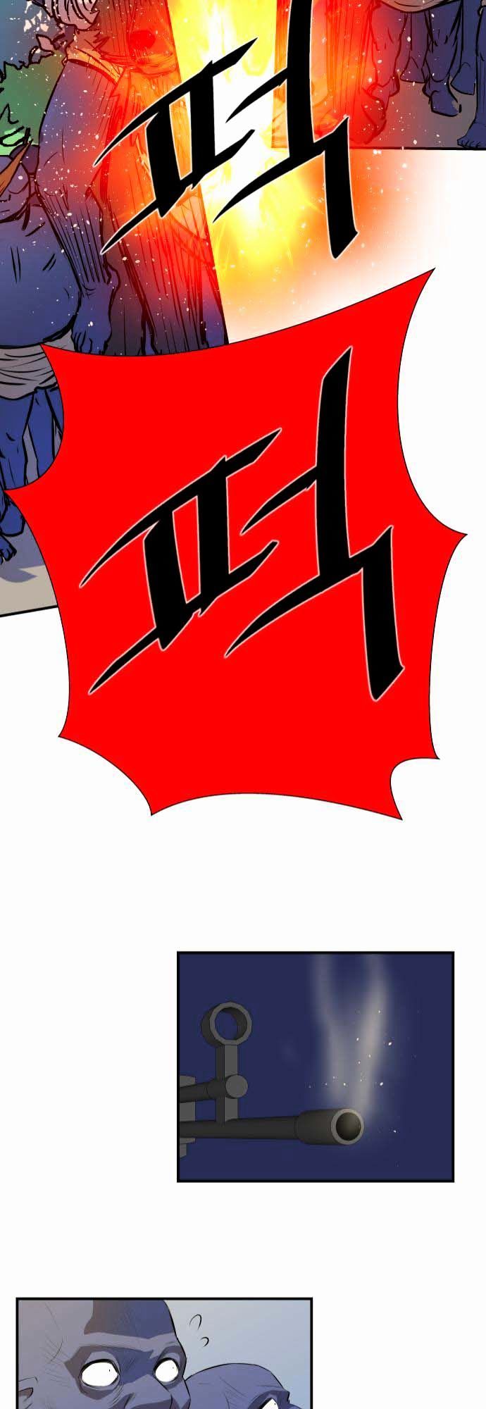 Life Howling Chapter 29 page 11 - Chapter 29