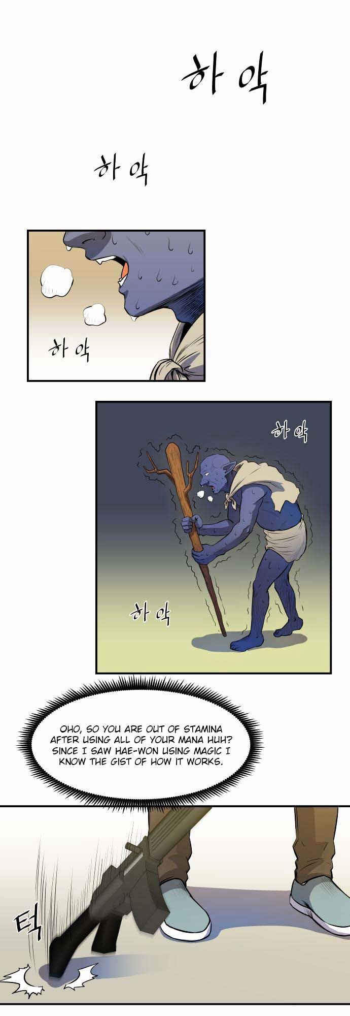 Life Howling Chapter 29 page 15 - Chapter 29