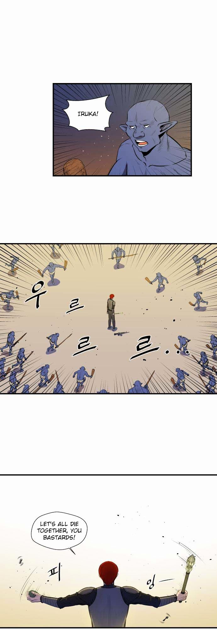 Life Howling Chapter 29 page 16 - Chapter 29