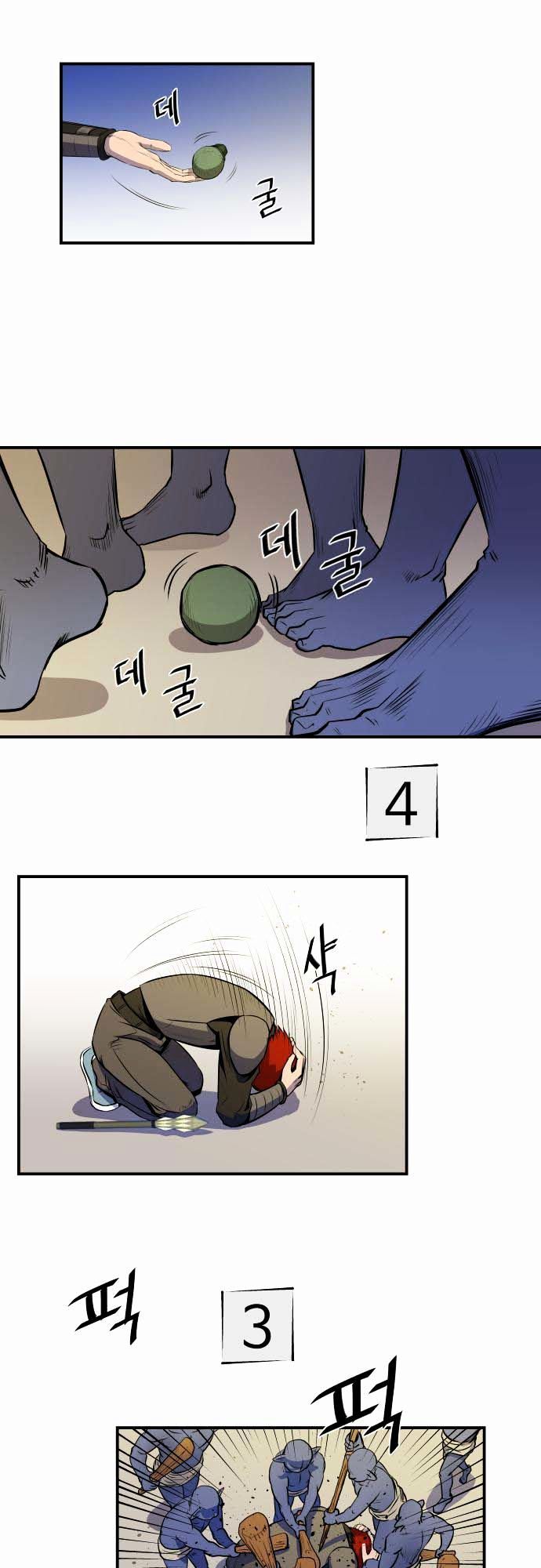 Life Howling Chapter 29 page 17 - Chapter 29