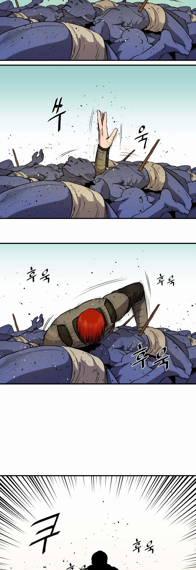 Life Howling Chapter 29 page 20 - Chapter 29