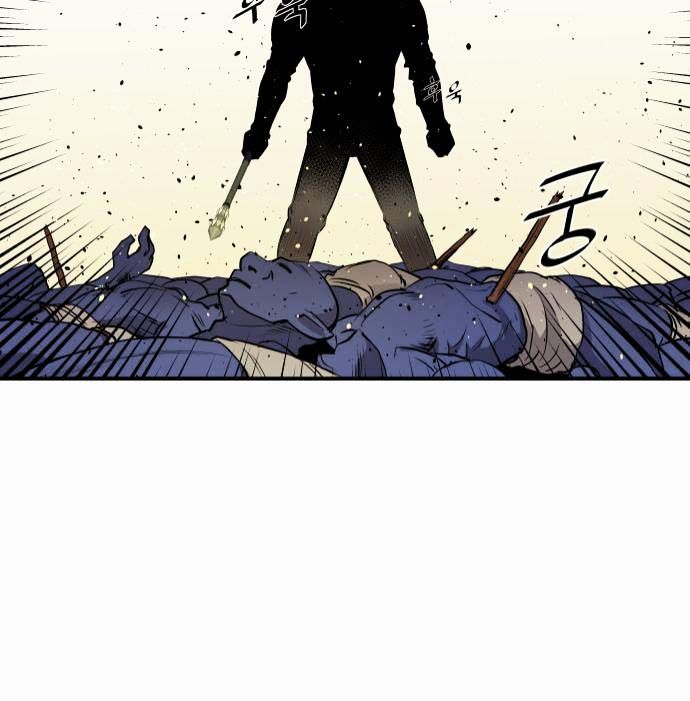 Life Howling Chapter 29 page 21 - Chapter 29