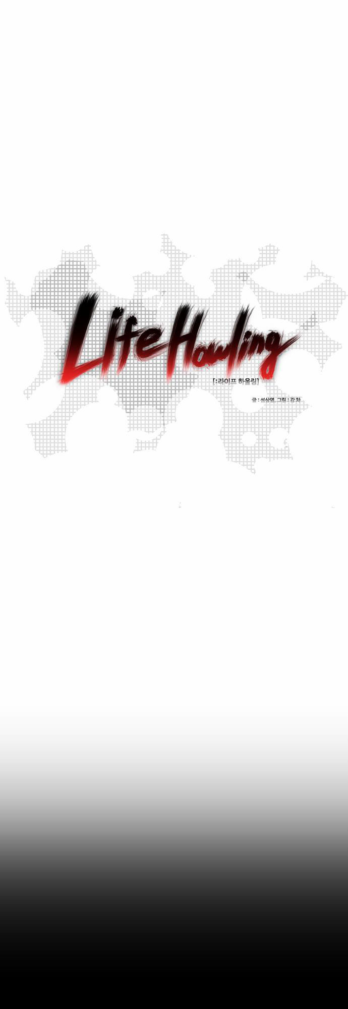 Life Howling Chapter 3 page 1 - Chapter 3