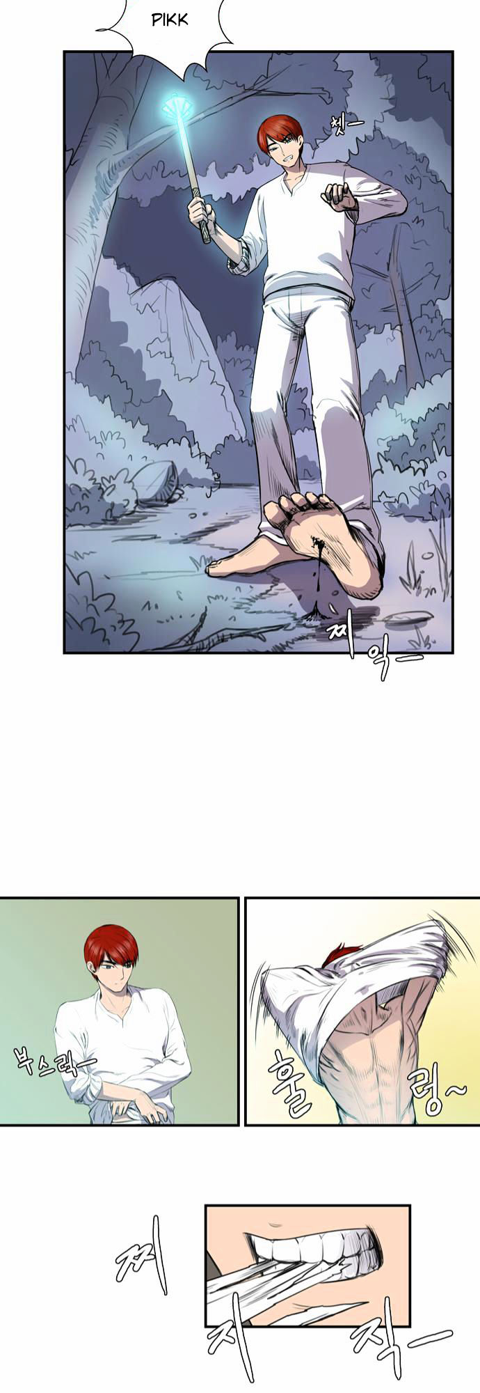 Life Howling Chapter 3 page 21 - Chapter 3
