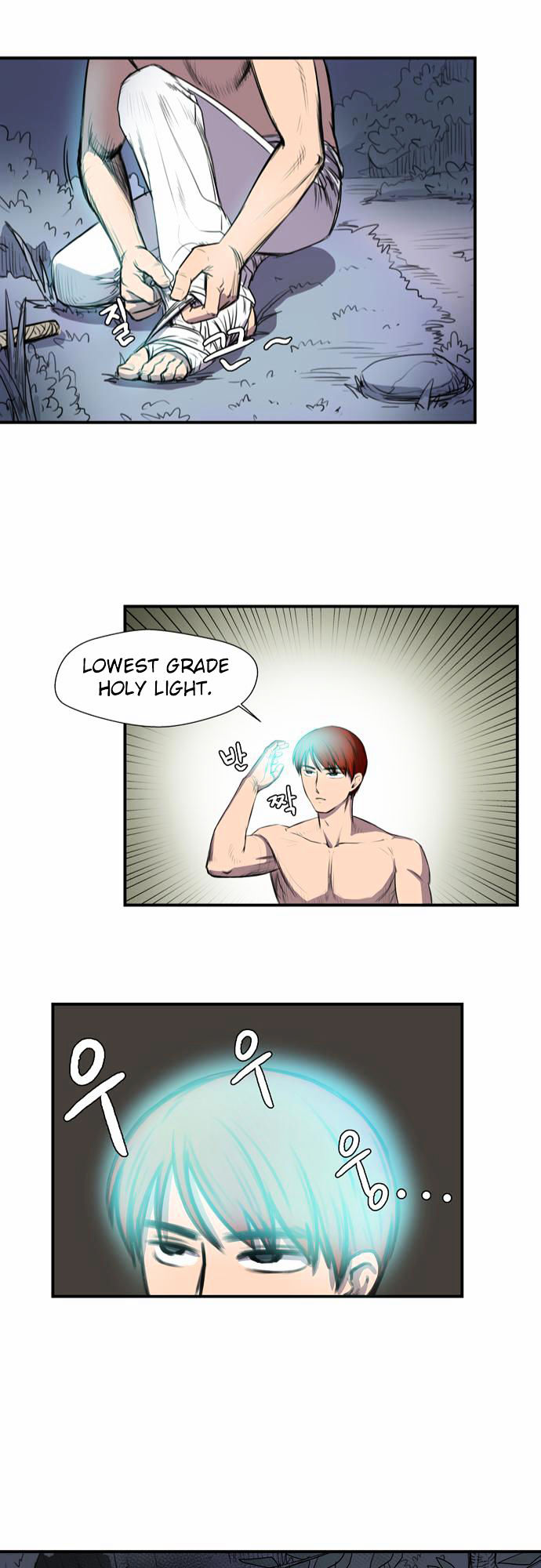 Life Howling Chapter 3 page 22 - Chapter 3