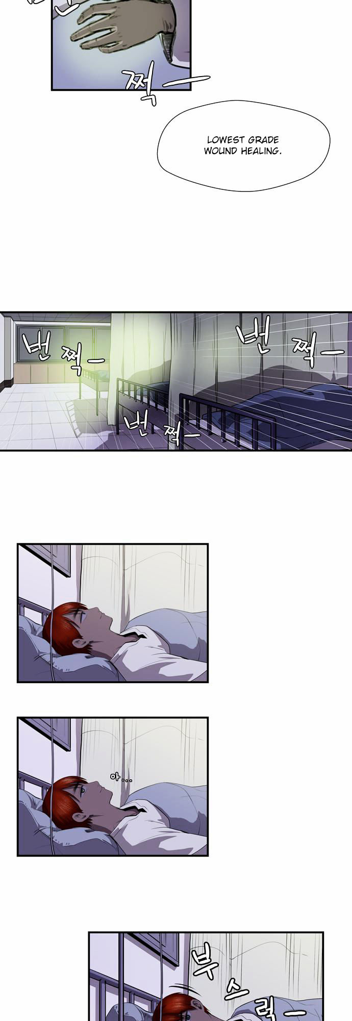 Life Howling Chapter 3 page 7 - Chapter 3