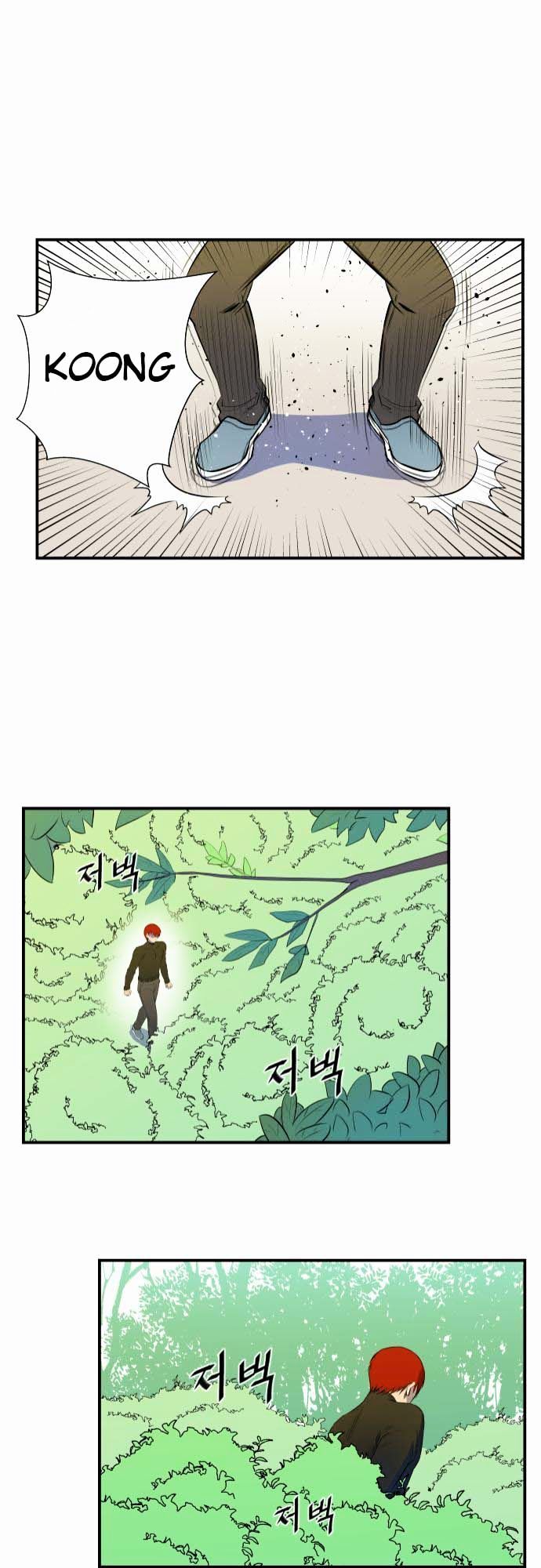 Life Howling Chapter 30 page 11 - Chapter 30