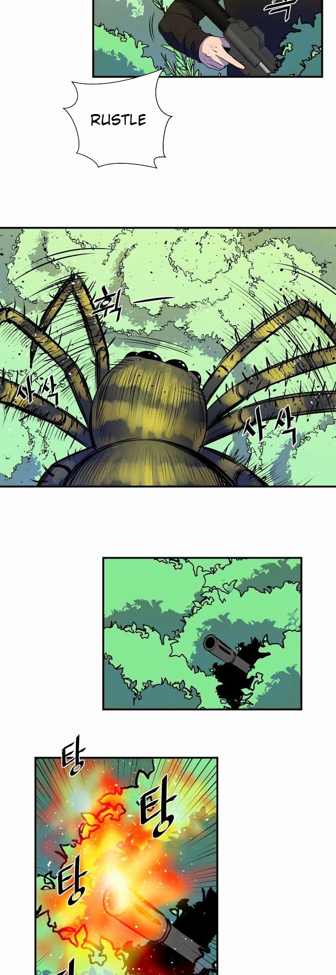 Life Howling Chapter 30 page 14 - Chapter 30