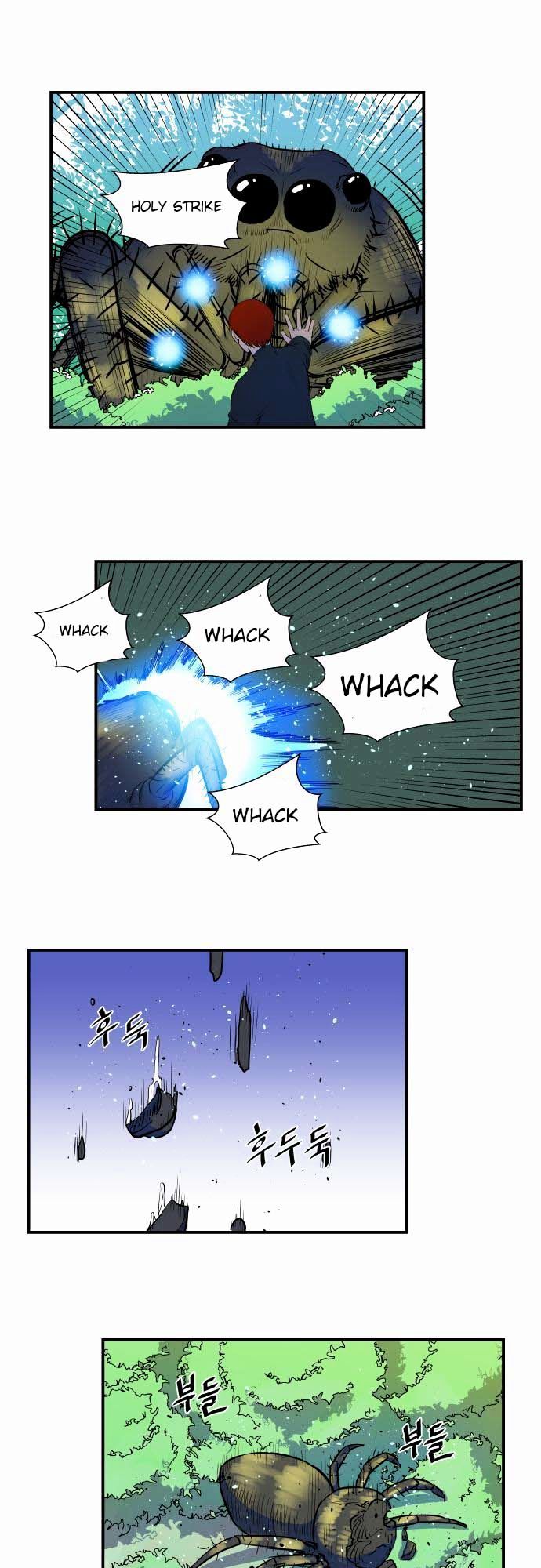 Life Howling Chapter 30 page 16 - Chapter 30