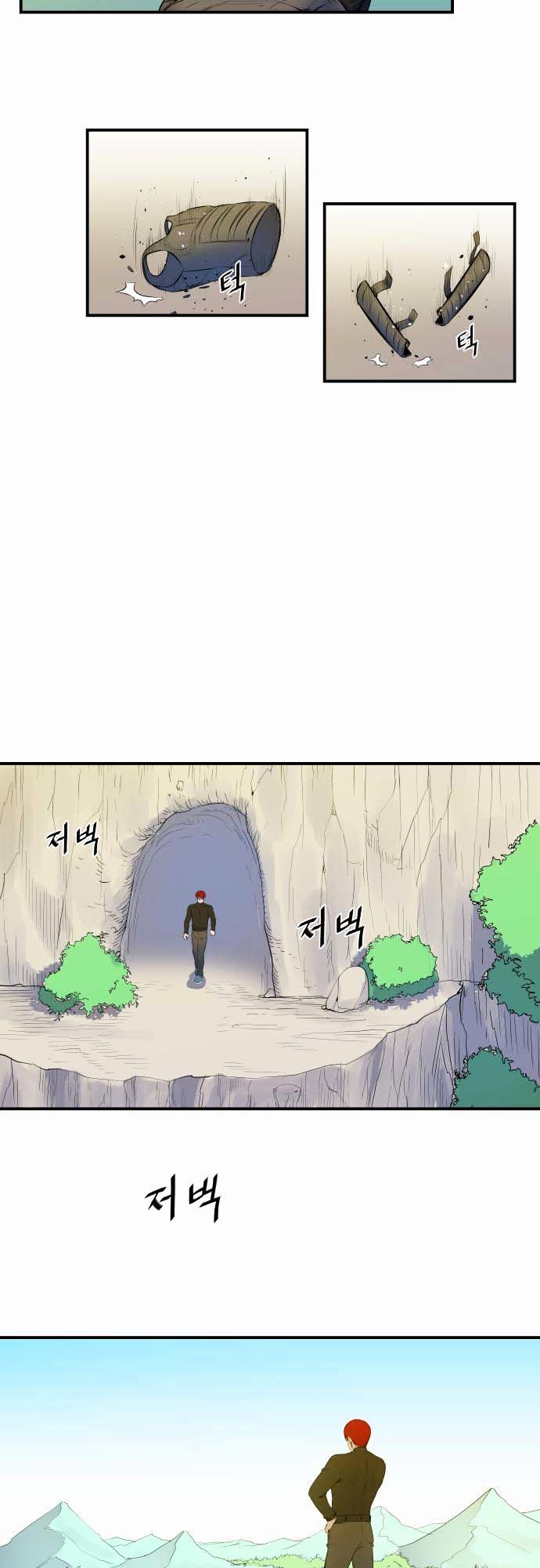 Life Howling Chapter 30 page 9 - Chapter 30