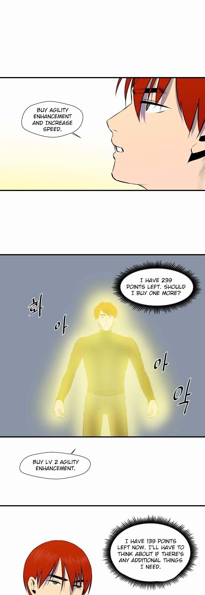 Life Howling Chapter 31 page 16 - Chapter 31
