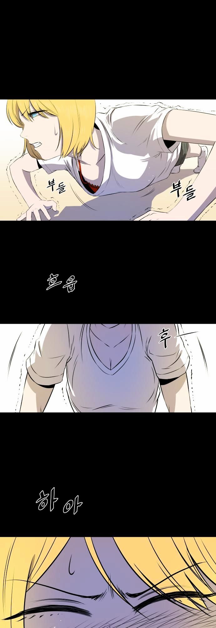 Life Howling Chapter 33 page 10 - Chapter 33