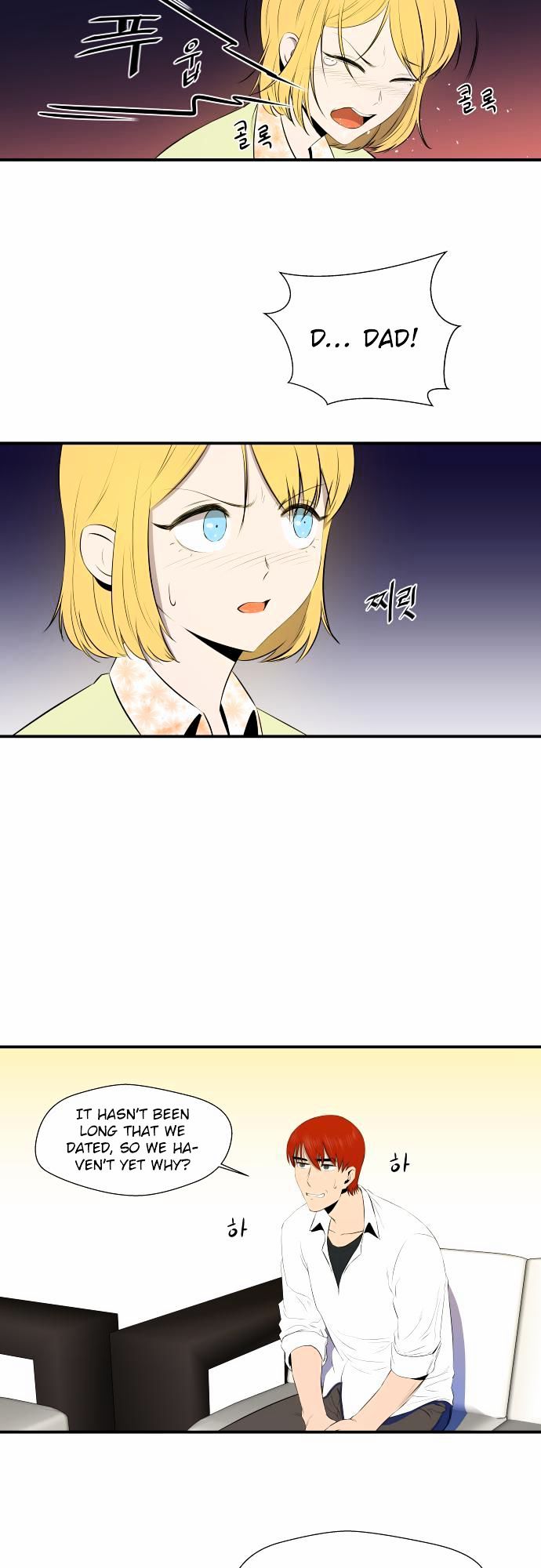 Life Howling Chapter 34 page 10 - Chapter 34