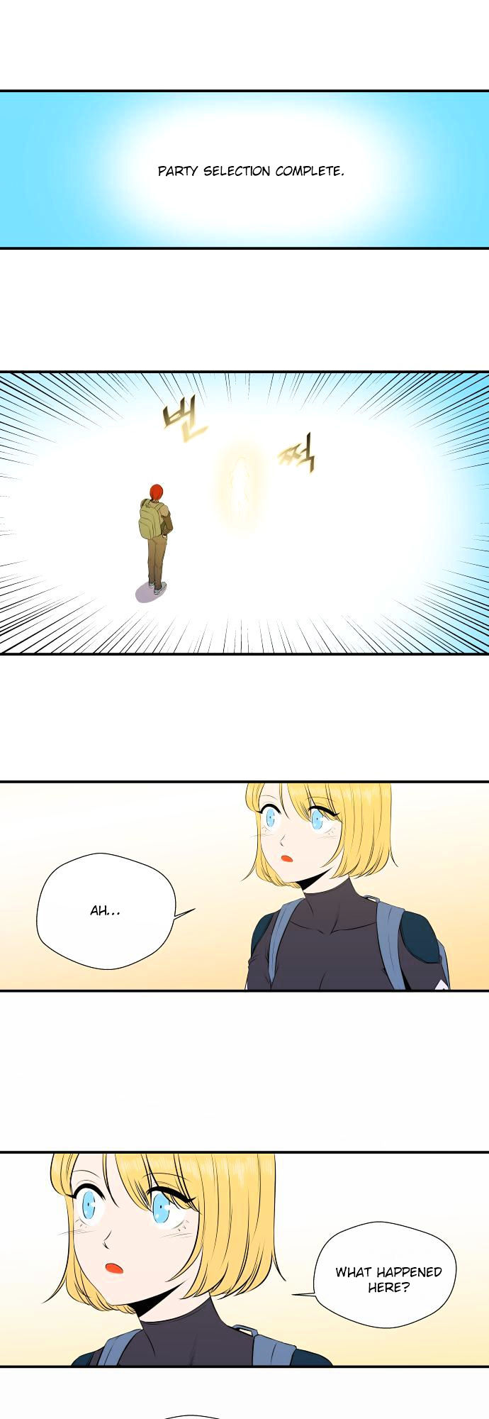 Life Howling Chapter 35 page 4 - Chapter 35