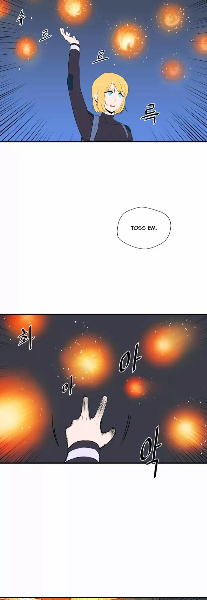 Life Howling Chapter 36 page 11 - Chapter 36