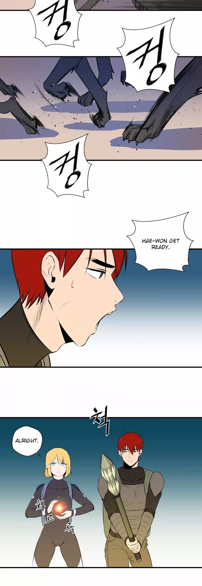 Life Howling Chapter 36 page 2 - Chapter 36