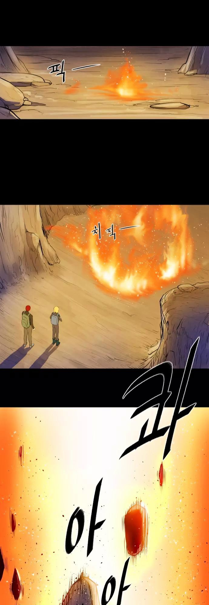 Life Howling Chapter 36 page 22 - Chapter 36
