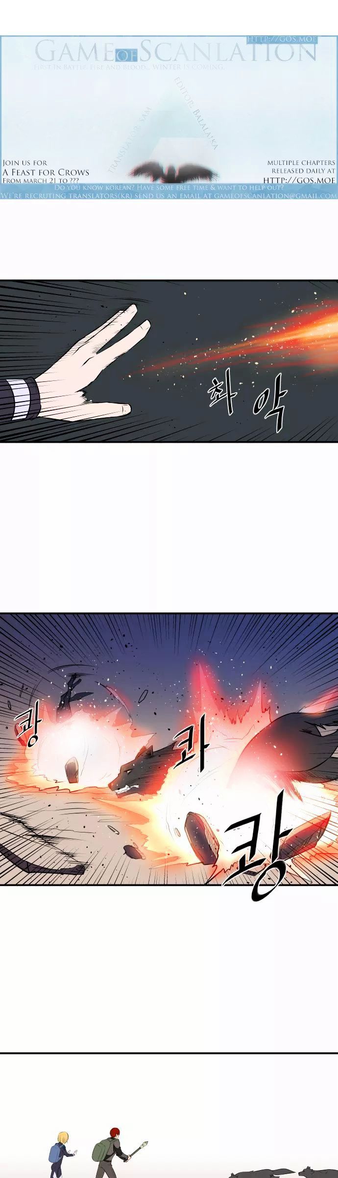 Life Howling Chapter 36 page 3 - Chapter 36