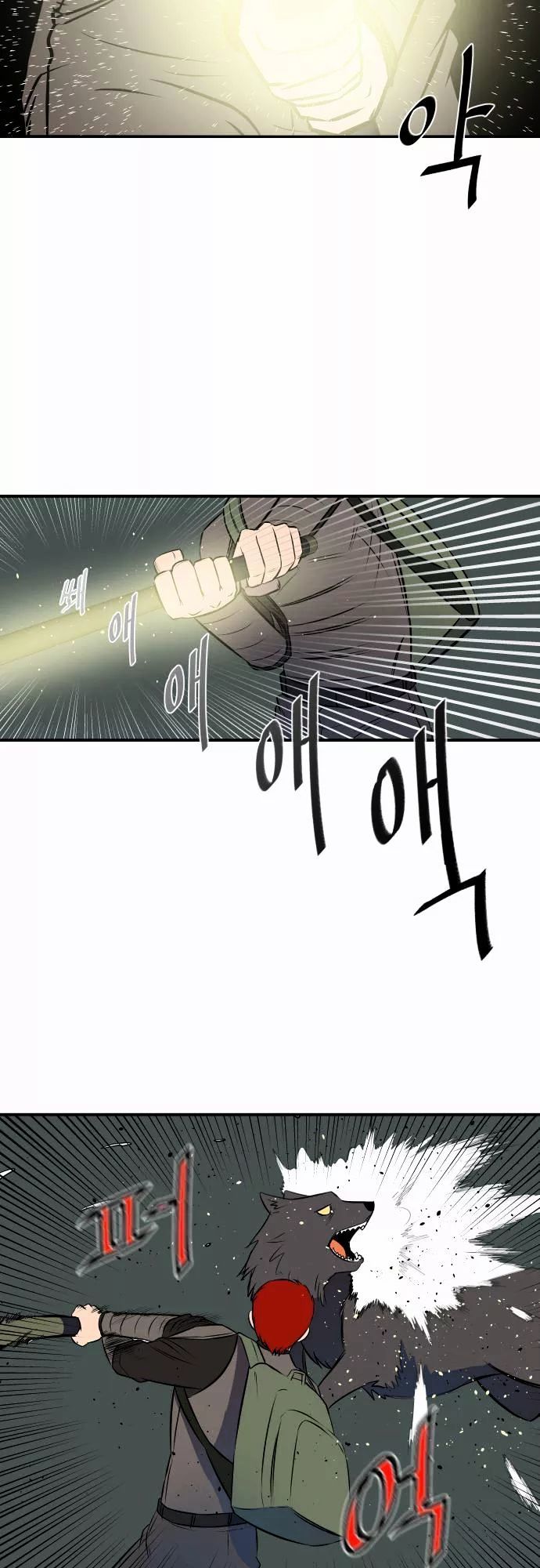 Life Howling Chapter 36 page 5 - Chapter 36